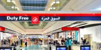 Dubai Duty Free August Sales Soar to Dh646 Million as UAE Shoppers Splurge
